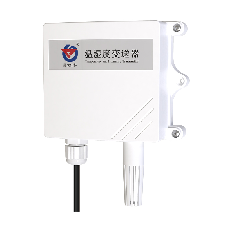 溫濕度變送器（RS485型）