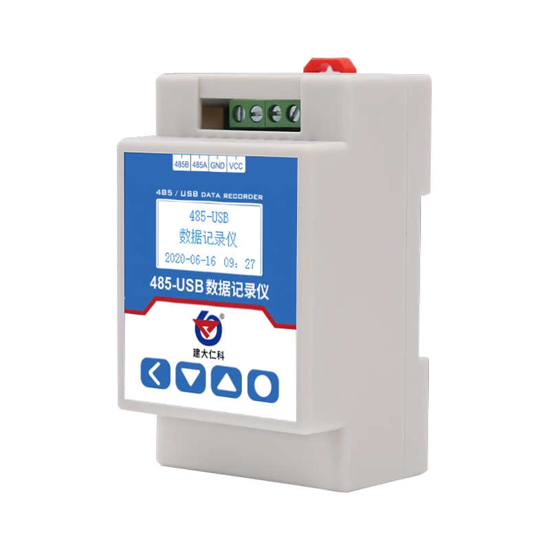 485USB記錄儀