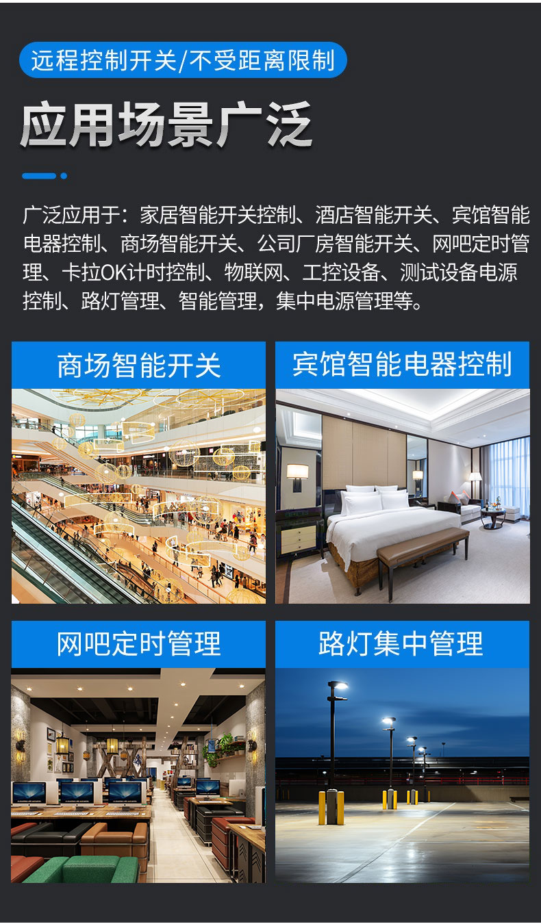 1698287666772813.jpg 網絡繼電器.jpg