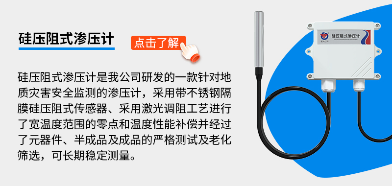 1702101387141181.jpg 地質(zhì)災(zāi)害_09.jpg